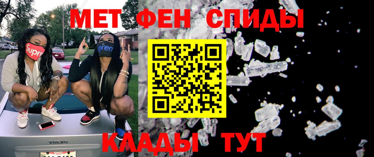 АМФ  Амфетамин Розовый  Amphetamine  Вход с VPN  Щёлково 
