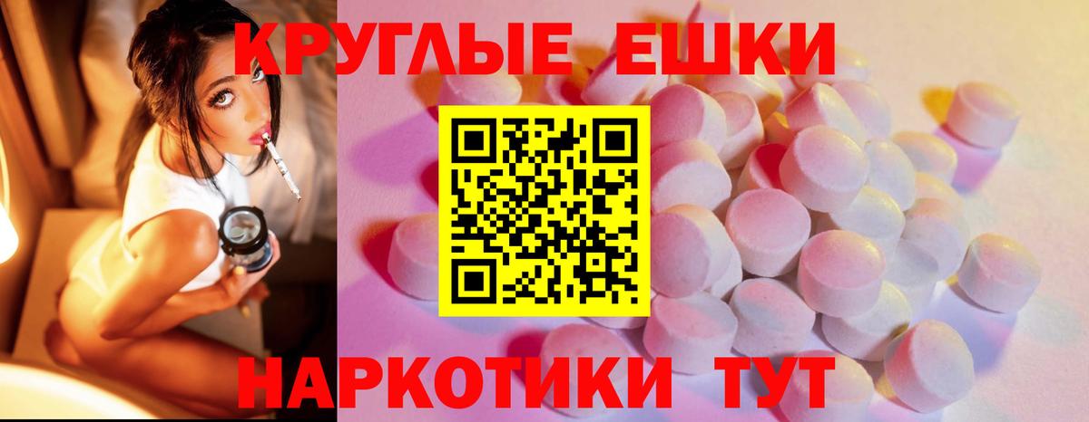 Экстази Cube Щёлково