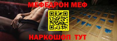 прущая мука Мариинск