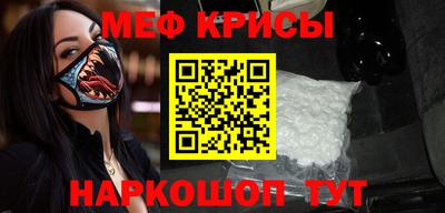 прущая мука Мариинск