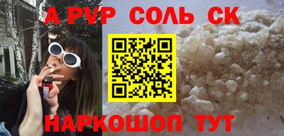 стаф Малоярославец