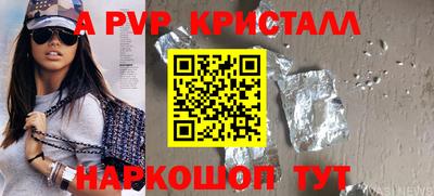 прущая мука Мариинск