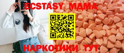 а пвп мука Малгобек