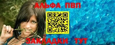 прущая мука Мариинск