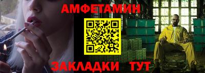 прущая мука Мариинск