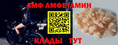 а пвп мука Малгобек