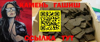 а пвп мука Малгобек
