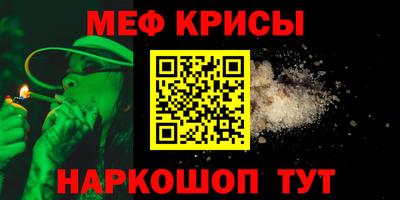 а пвп мука Малгобек