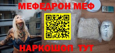 прущая мука Мариинск