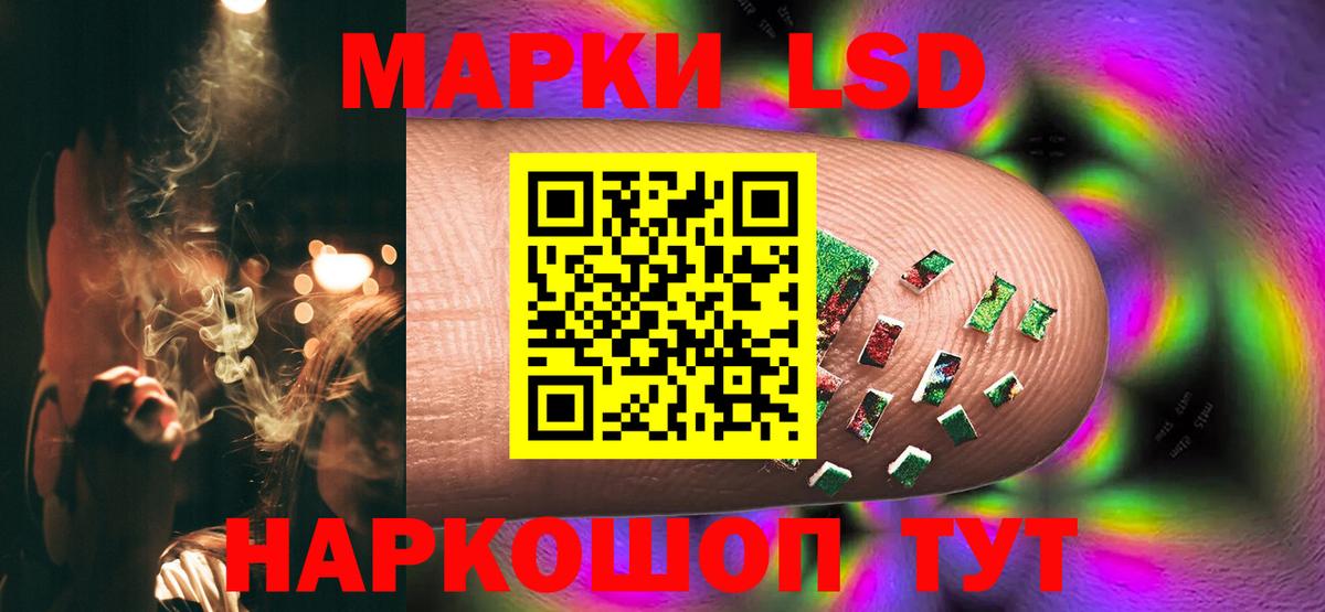 LSD-25 экстази ecstasy  LSD-25 экстази кислота  Щёлково  Вход с VPN 