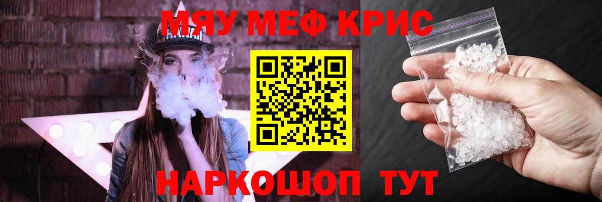 Вейп ТГК Щёлково