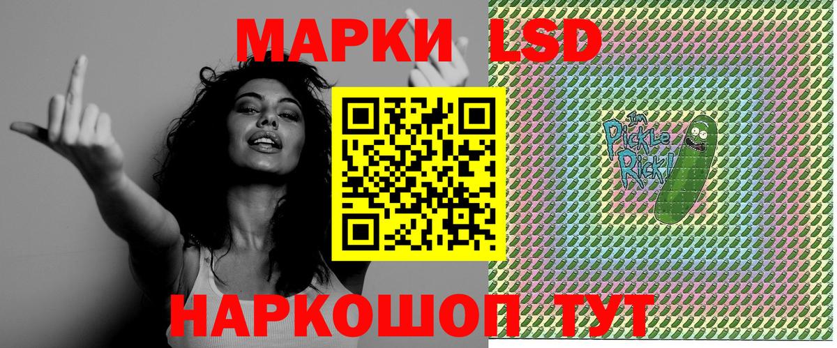 Марки N-bome 1,8мг  Марки N-bome 1,8мг  Вход с VPN  Марки NBOMe  Щёлково 