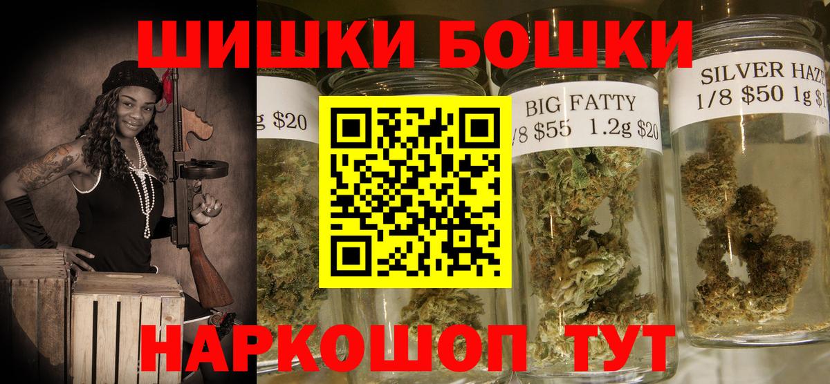Бошки марихуана ГИДРОПОН Щёлково